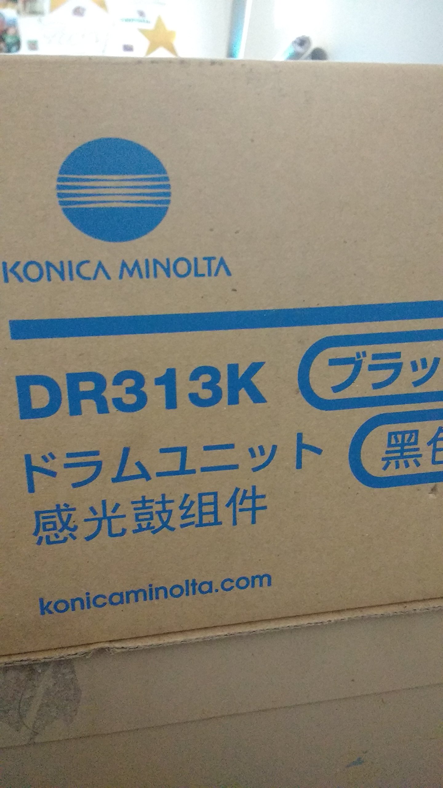 Konica Minolta DR313K Drum Unit